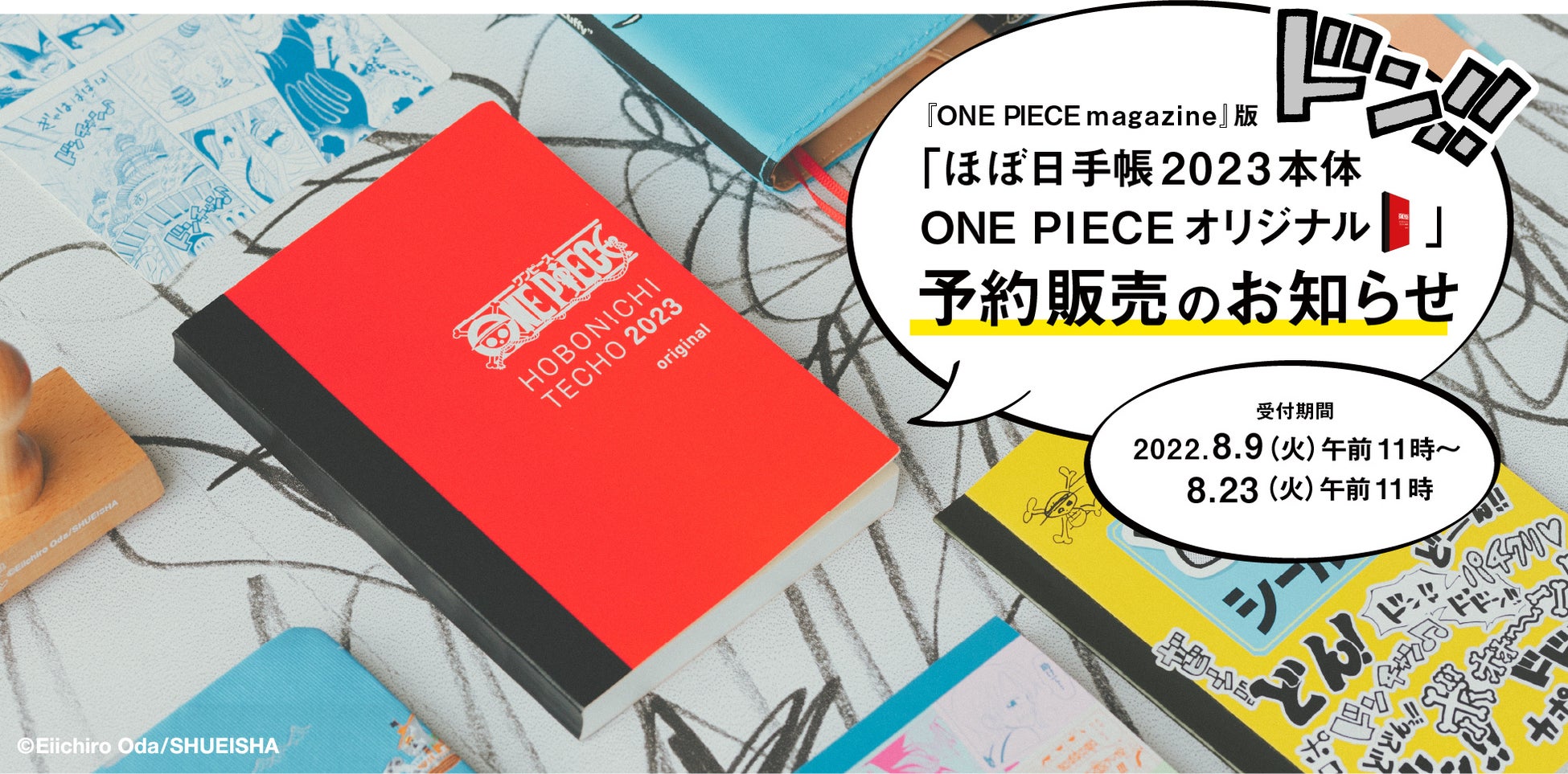 ゲーマーズとFaNeMaにて「プリマドールグッズフェア」を7月22日(金)より開始！