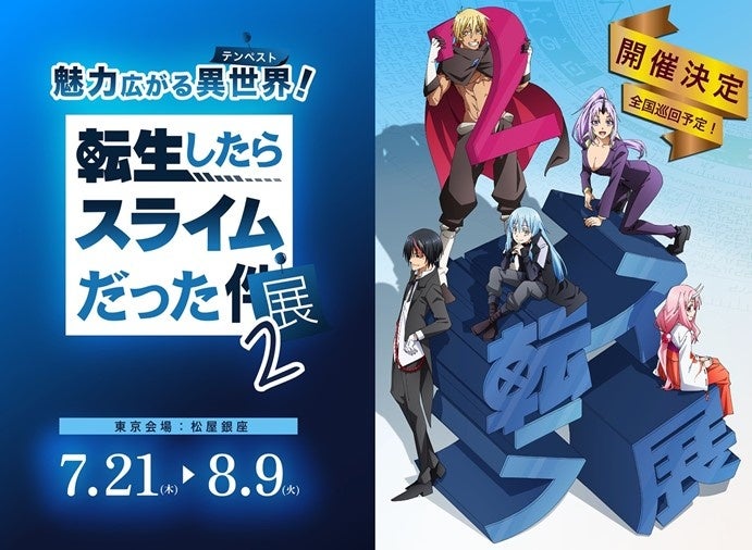 「バンドリ！バーチャル系新バンドオーディション」開催決定！