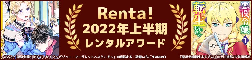 ワントゥーテン、「テレビ朝日・六本木ヒルズ SUMMER STATION」内の体験型ゲームコンテンツ「クレヨンしんちゃん とんでけ！紙ヒコーキ大作戦」を共同開発