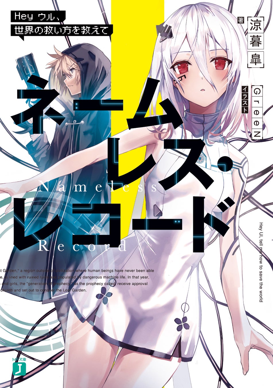 バンドリ!新作アニメ「BanG Dream! Morfonication」バーチャル展示会を開催