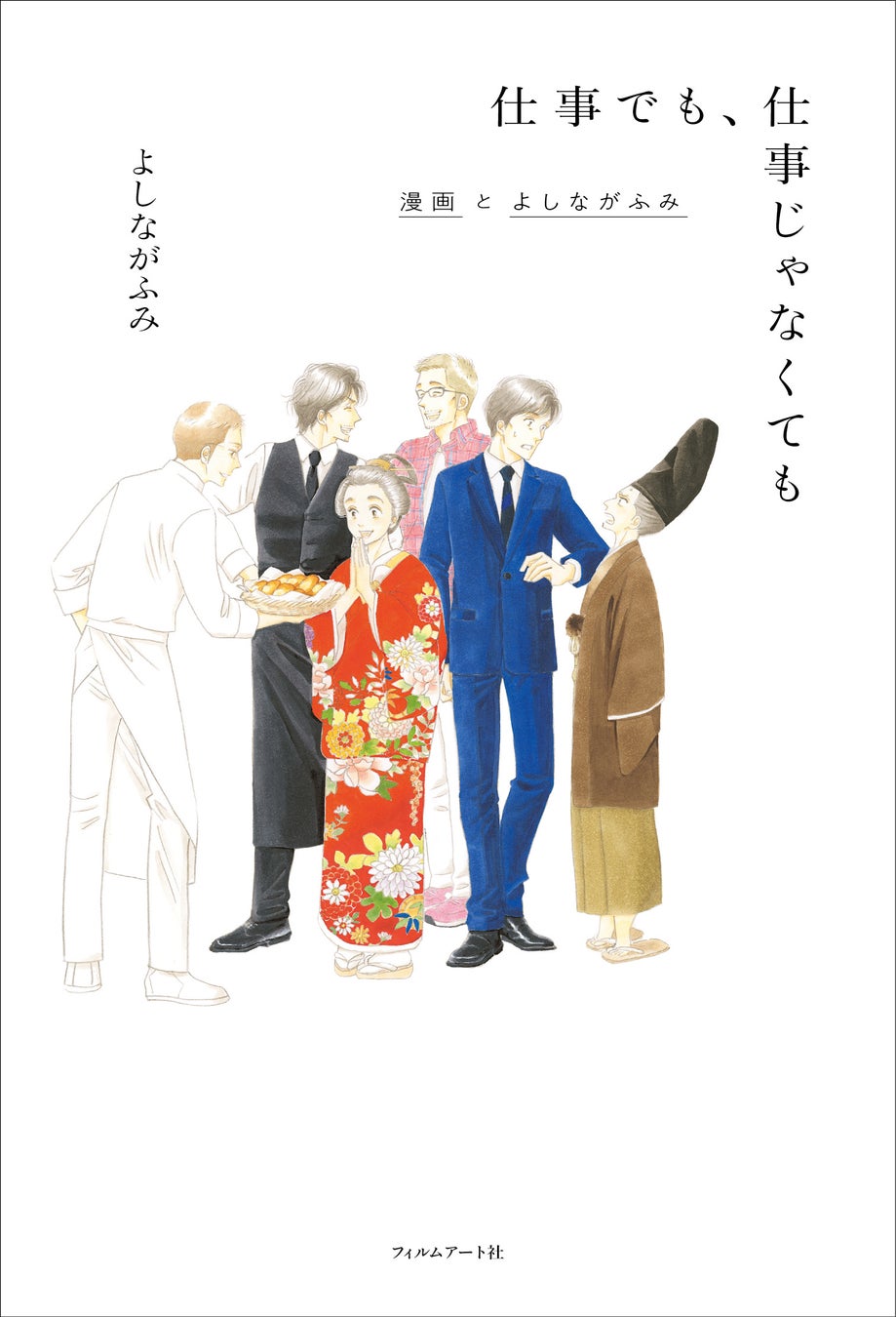 限定販売激安 文豪とアルケミスト 芥川 万年筆 - 文房具・事務用品