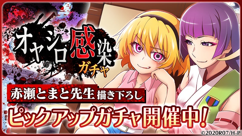 注目の新シリーズ『手札が多めのビクトリア』など、新刊4タイトルが登場！　MFブックス7月新刊は7月25日発売です！