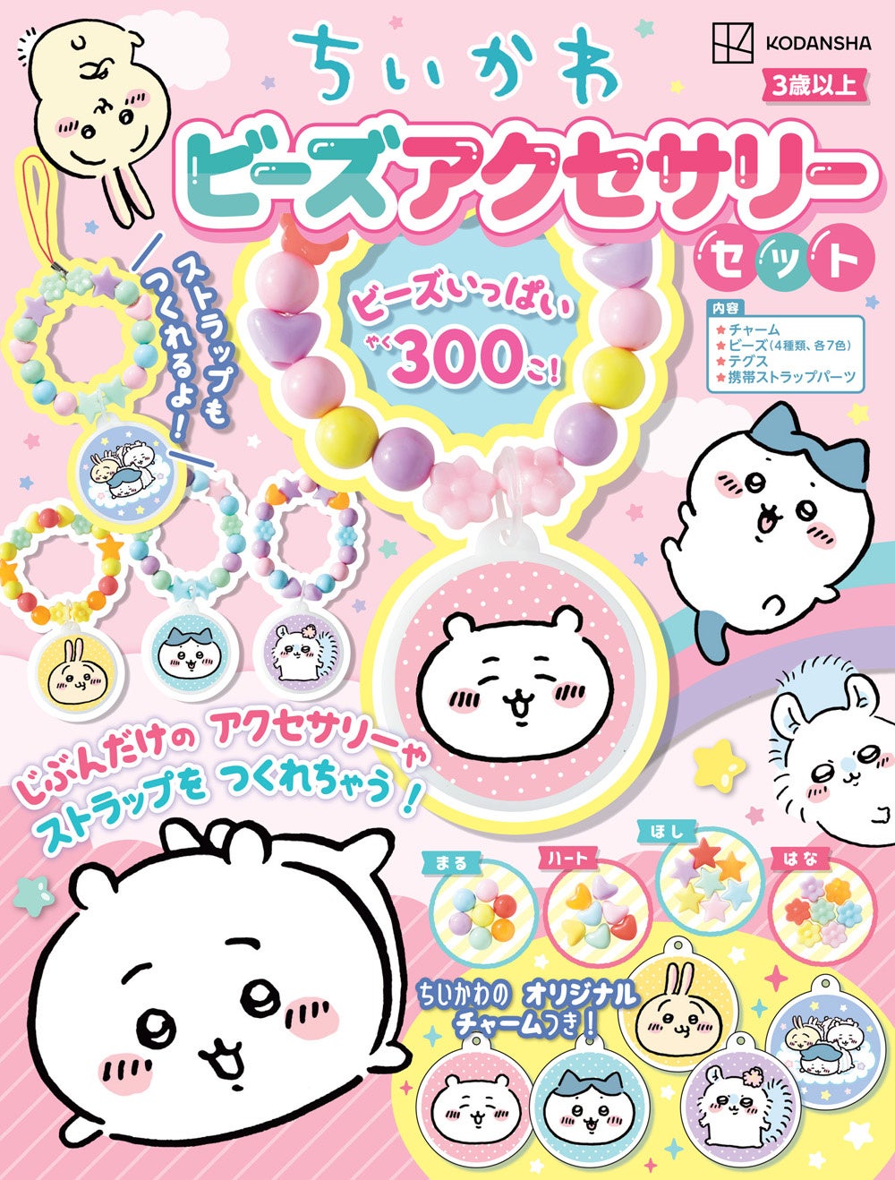 あの鉄道むすめがアジフライの聖地の虜に!?西浦ありさ『松浦アジフライ大使』に就任!