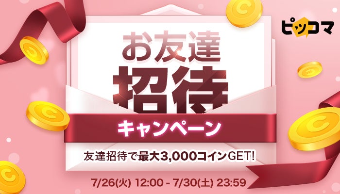 国内外で人気の「ブラック★ロックシューター」が全てを一新し新規アニメ化TVアニメ『ブラック★★ロックシューター DAWN FALL』Blu-ray 第1巻を7月２7日に発売