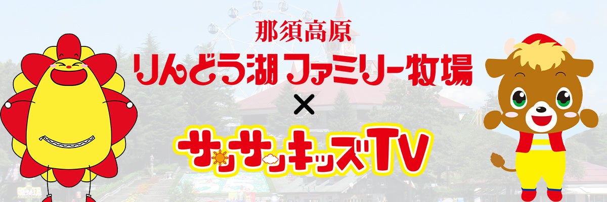 ボル恋タイトル「天下統一恋の乱 Love Ballad ～華の章～」伊達の勇将　伊達成実（CV:内田雄馬）の続編ストーリー　7月26日（火）よりボイスを実装！