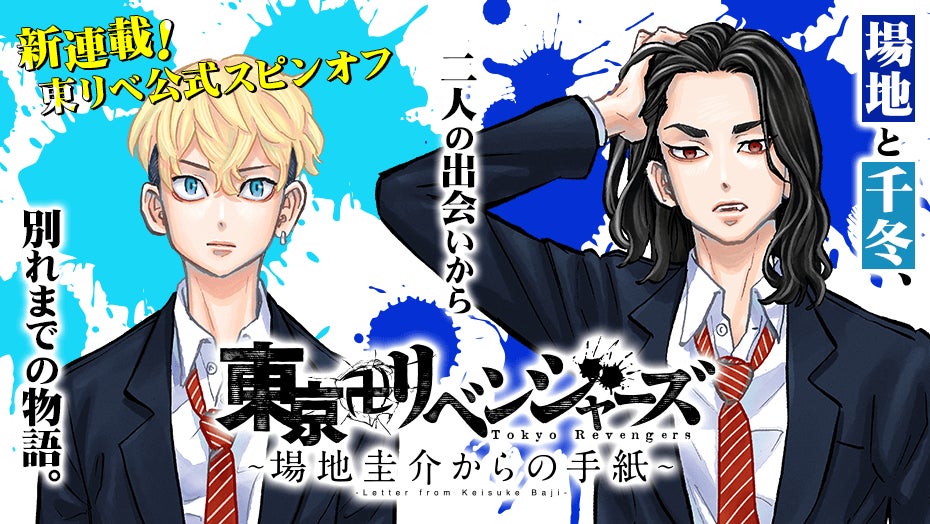 2023年2月・東京ドームにて「アイドルマスター」シリーズ５ブランドが集う合同ライブの開催が決定！