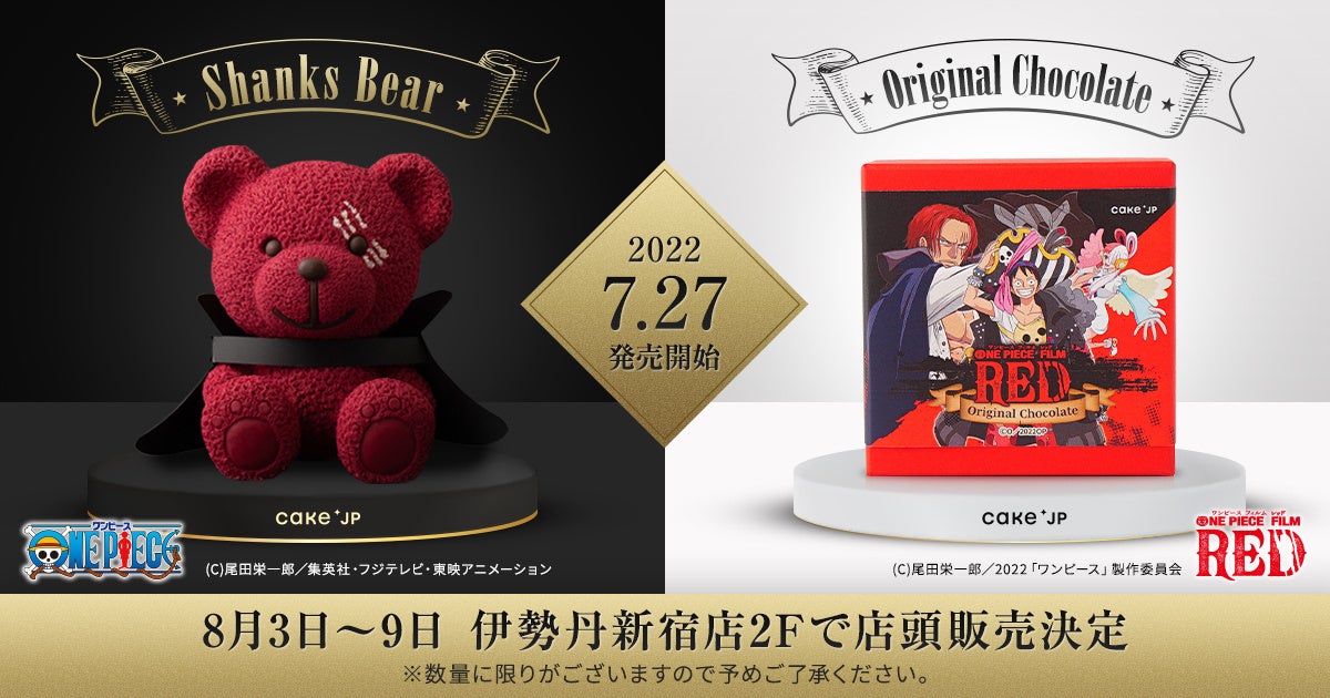 「カノジョも彼女」のアラームアプリ配信開始！！