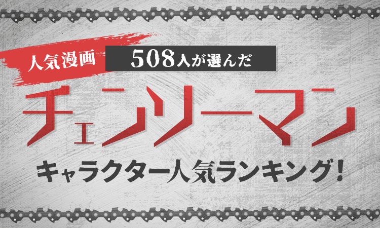 バンドリ！プロジェクト発の新バンド「MyGO!!!!!」待望のオリジナル楽曲「迷星叫」のライブ映像をプレミア公開！