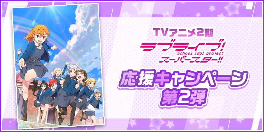TVアニメ「カードファイト!! ヴァンガード will+Dress」第5話 8月1日(月)に放送！先行場面カットも公開！