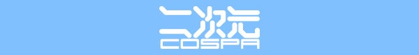【C100】KADOKAWAブース（南1・2ホールNO.411）で販売する全商品の情報を公開！