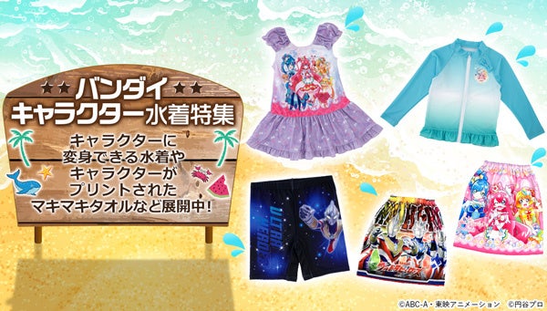 カードファイト!! ヴァンガード will+Dressよりブースターパック第6弾「鳳竜焔舞」が8月5日(金)発売！