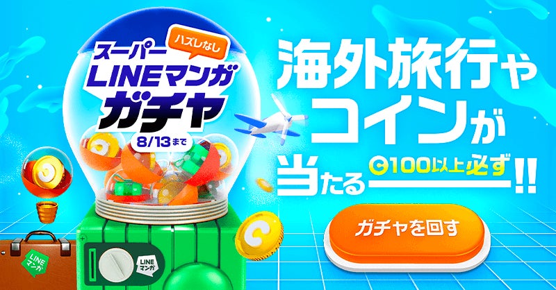 『エヴァンゲリオン』×Cake.jp「碇シンジ」「渚カヲル」をモチーフにしたオリジナルケーキを8月5日(金)より販売開始！