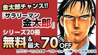 『ドラゴンクエスト ダイの大冒険　クロスブレイド』　９月８日(木)から「超１弾」スタート！