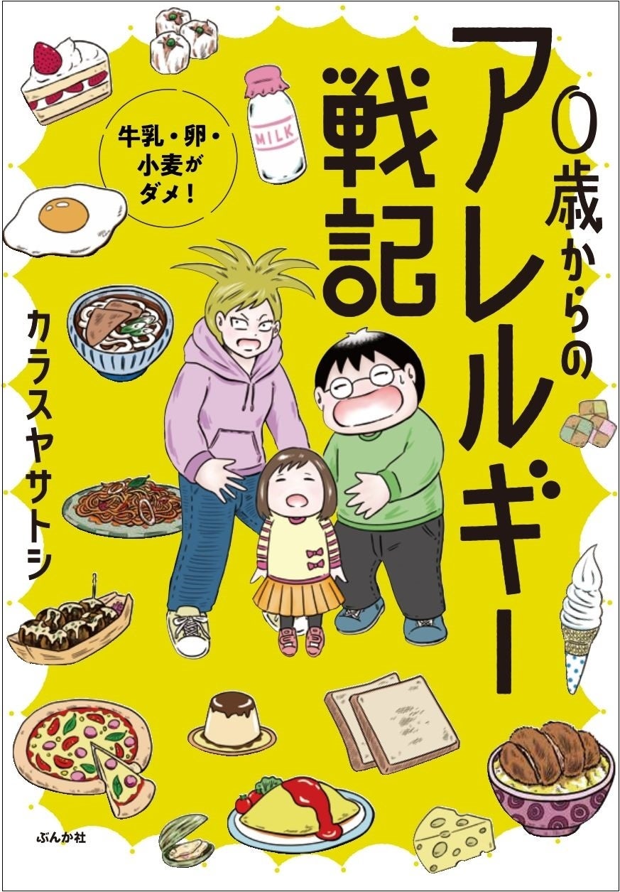 「ガールズ＆パンツァー」10周年応援！西住みほ＆島田愛里寿の描きおろし「ボコミュージアム10周年ドレス衣装」イラスト第2弾グッズが登場！