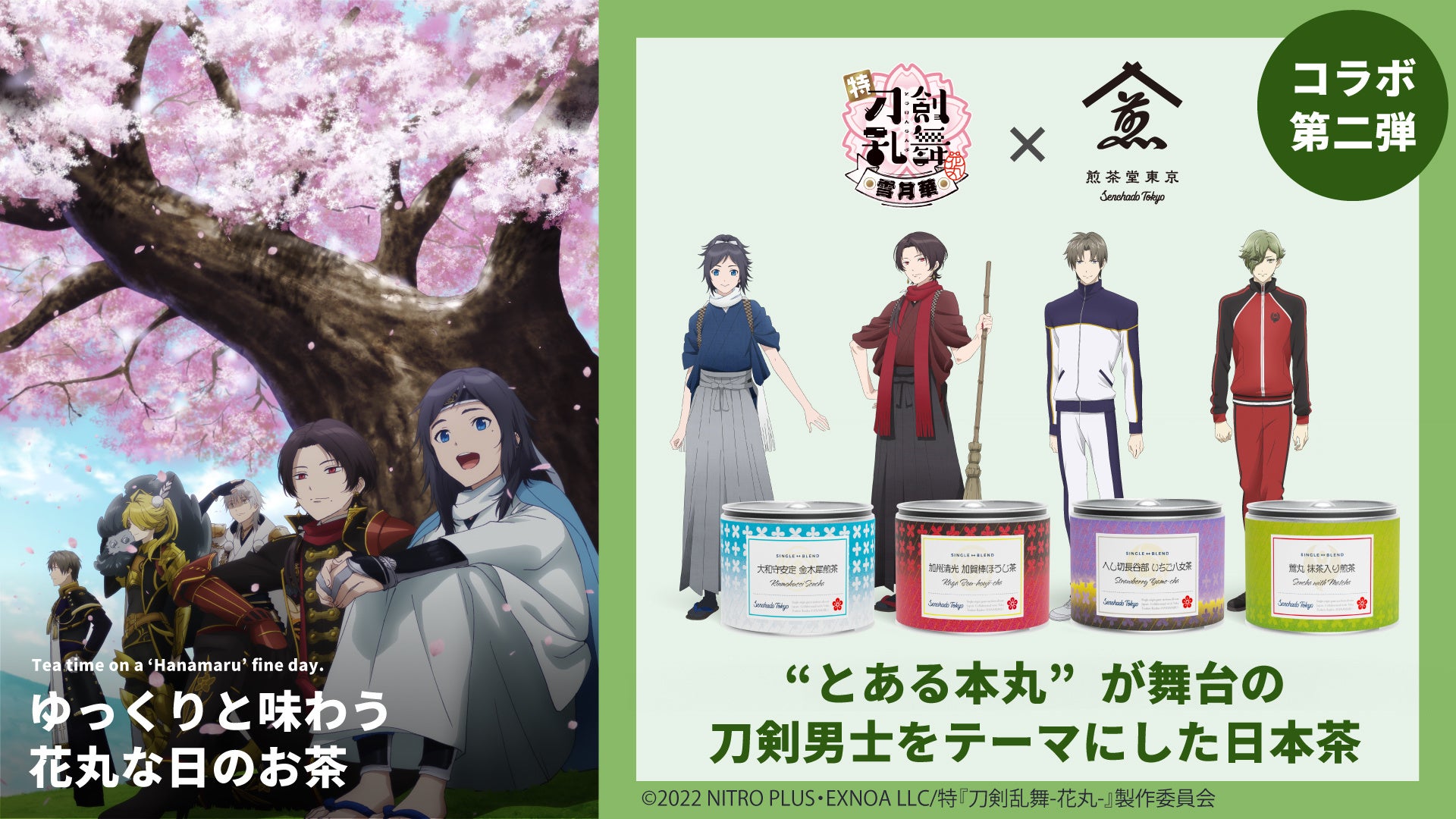 夏休みは「転スラ」を読もう！かなで文庫『転生したらスライムだった件 スライムの魔王誕生（中）』発売！