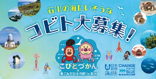 天野喜孝 新作シリーズ「baby’ZOO」日本初公開となる個展開催中！
