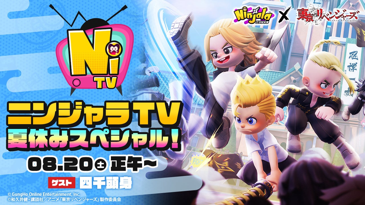 アニメ・漫画・ゲームの作品スケジュール情報アプリ「シカロ」が『推し祭り2022』 を開催！