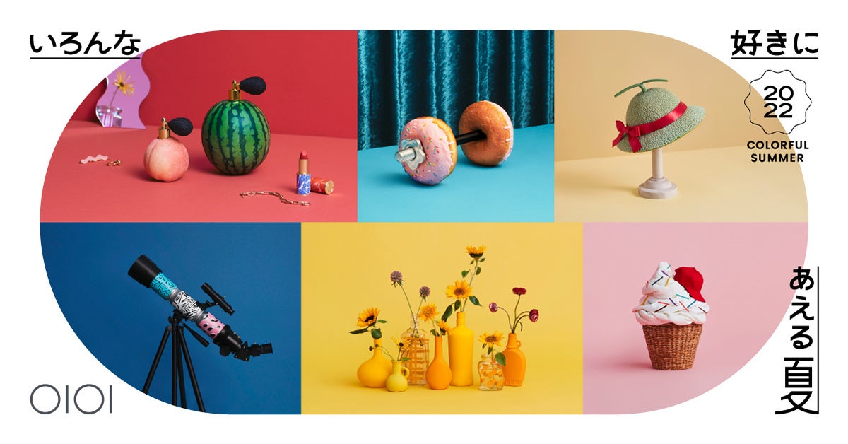 マルイ・モディの「COLORFUL SUMMER ２０２２」開催中！