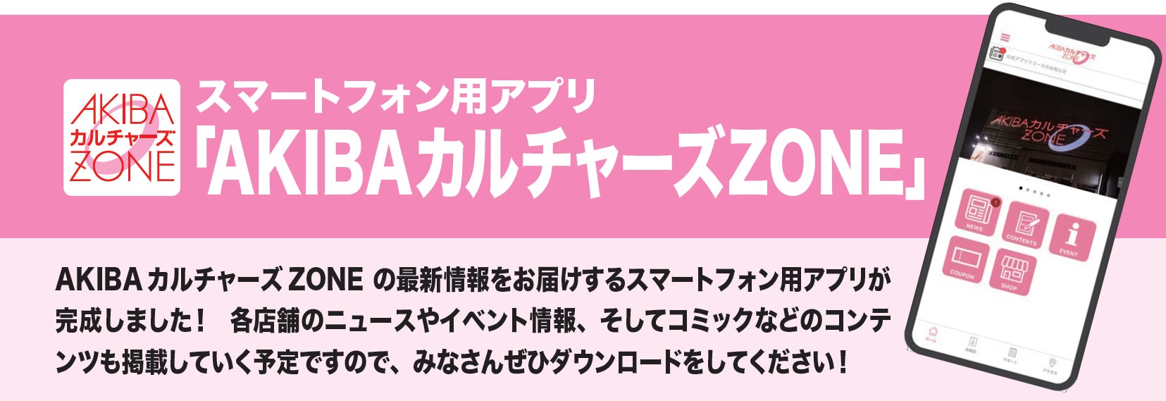 『新テニスの王子様』×『ぷよぷよ!!クエスト』コラボ　協力ボスチャレンジイベント「テニプリチャレンジ」が8月21日（日）から開催！