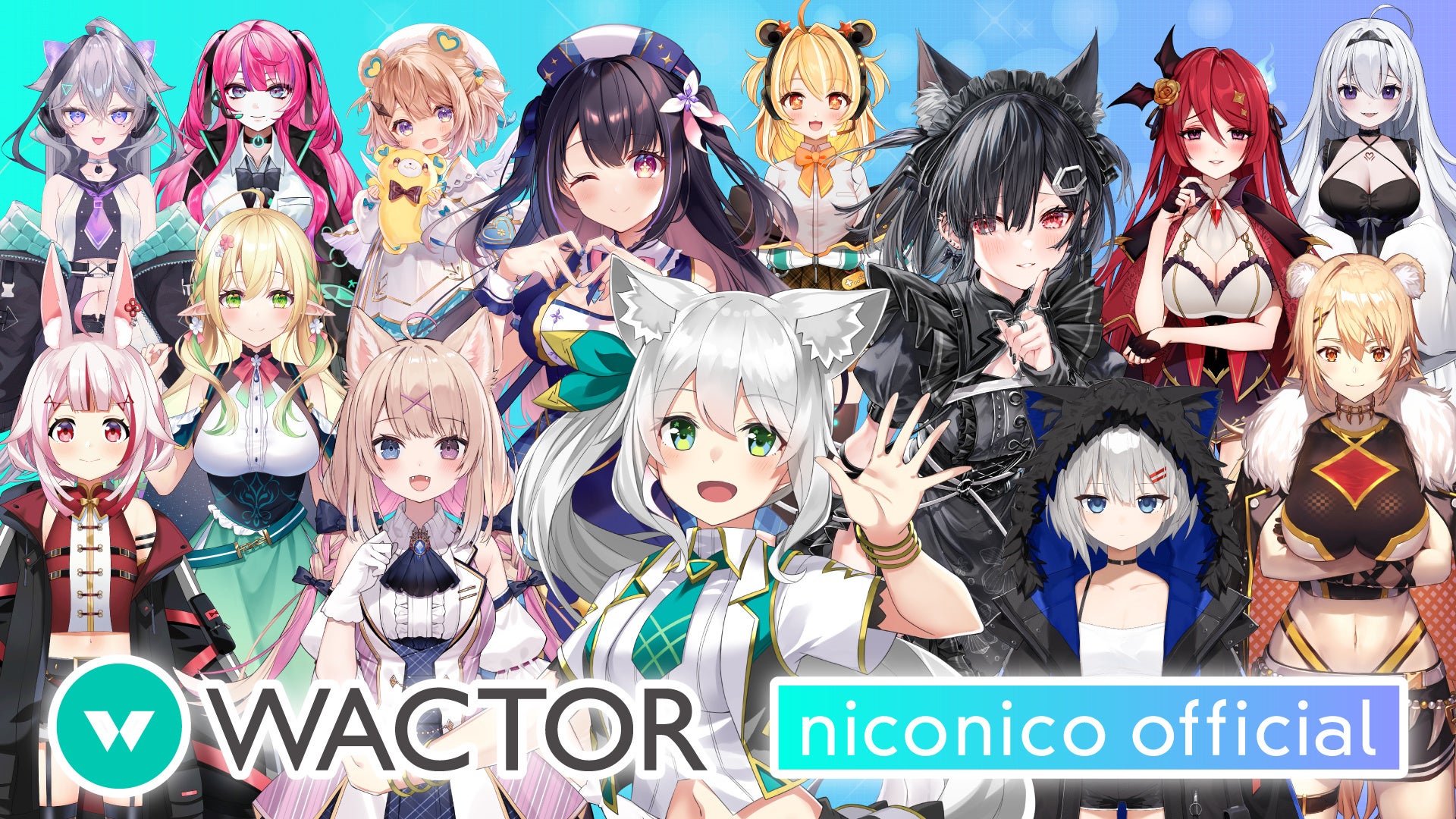 VTuberプロダクション「WACTOR」のニコニコチャンネルプラス「WACTOR niconico official」が開設！2022年8月28日（日）昼12時より初回生放送が決定！