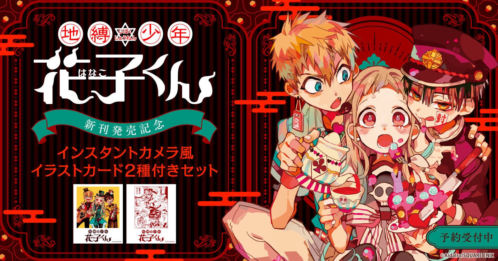 Sony MusicによるVTuberプロジェクト「VEE」第3弾となるバーチャルタレント“Dev-c”の5名が新たにデビュー決定！