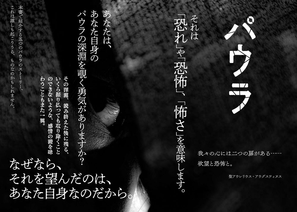 レイラちゃんVTuberデビュー【NFT】Love Addicted Girlsのキャラクターが芸能活動を開始!?