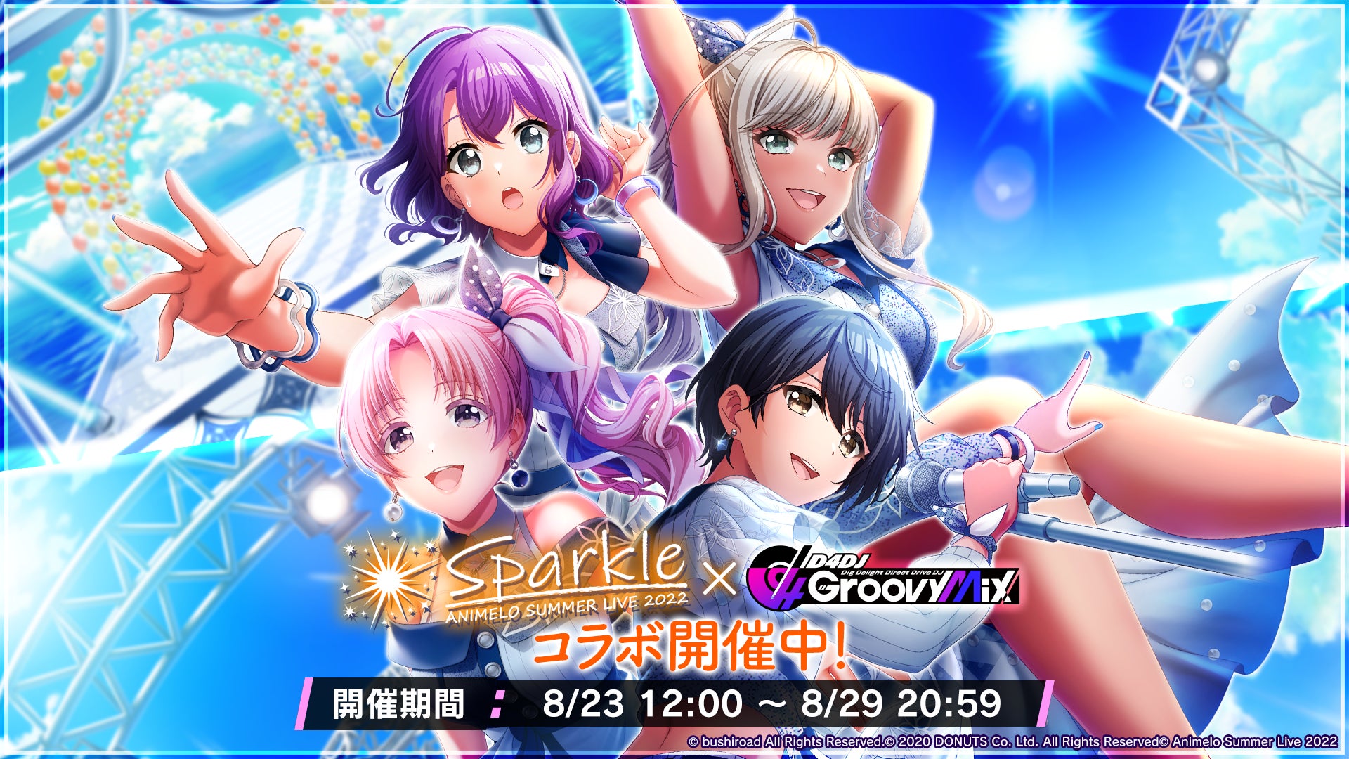 音楽と手紙で紡ぐ文通アイドルプロジェクト『Prince Letter(s)! フロムアイドル 2nd』のクライマックスを飾るイベントに土岐隼一・堀江瞬・矢野奨吾・石井孝英・室元気の出演が決定!