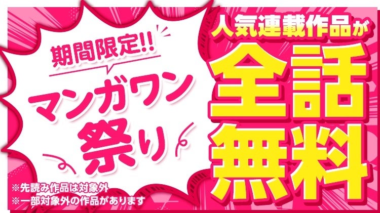 Qzil.la、テレビ東京との共同オリジナルMVプロジェクト「KASHIKA」第2弾として新世代アーティスト4s4kiとのコラボ楽曲「BOUNCE DANCE」のMVを制作・公開