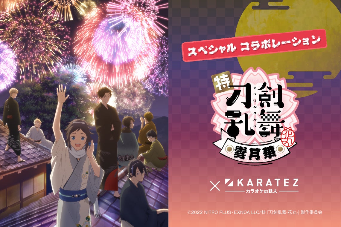TVアニメ『東京リベンジャーズ』Cake.jpコラボ！本物そっくりの「やきそばけーき」を8月26日より販売開始