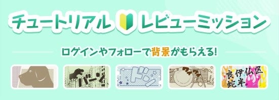 オトナの異世界ファンタジー「魔界王子と魅惑のナイトメア」配信4.5周年を記念して「第2回まかナイグランプリ」を開催！アプリ内外でお楽しみいただける周年企画も続々実施予定