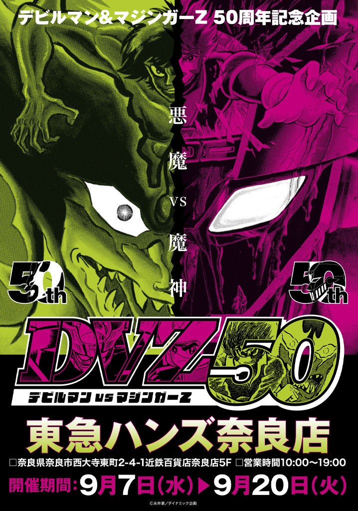 Activ8、『ONE PIECE FILM RED』のヒロイン“ウタ”の3D-CGモデルを制作