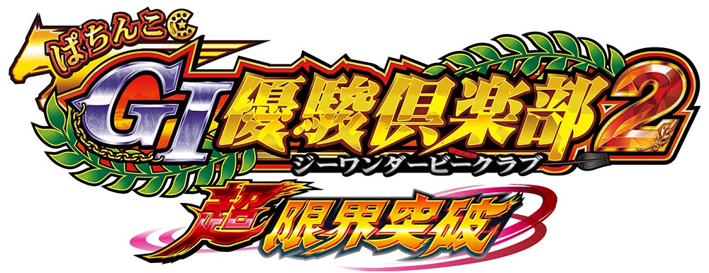 FIFAワールドカップ カタール 2022™にて着用 アディダス「サッカー日本代表 2022 ユニフォーム」発表日本を、歓喜で染めろ。
