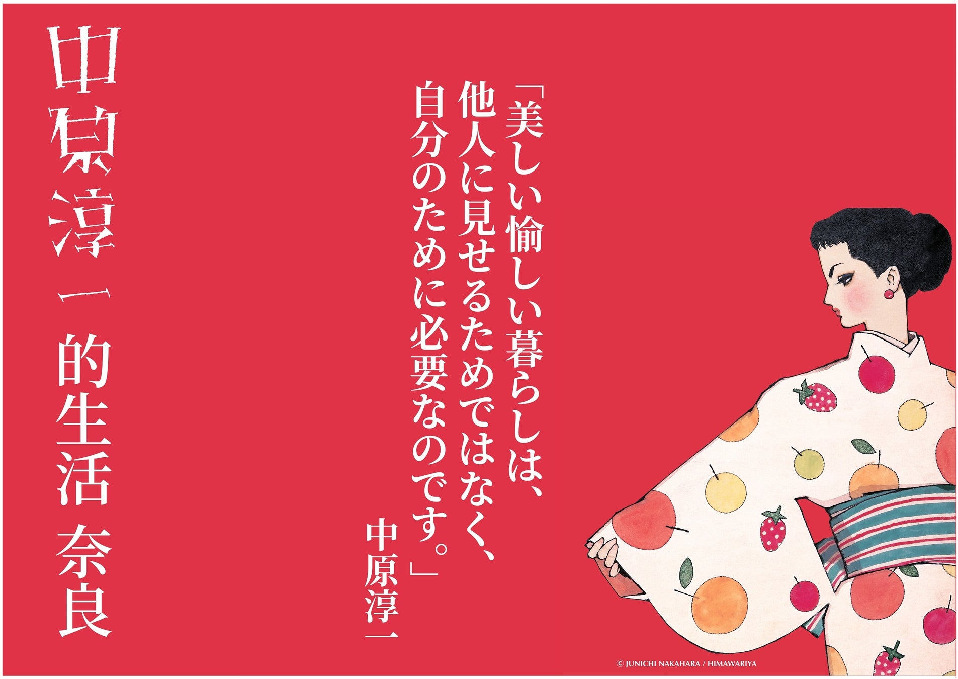 累計部数30万部突破‼『あっ、次の仕事はバケモノ退治です。』11巻など「サイコミ」の電子書籍8タイトルが本日発売！