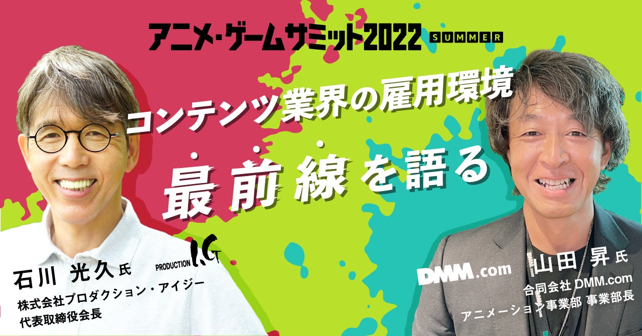 新日本プロレス “ドミネーター”グレート-O-カーン選手「ジーストア・アキバ」のアンバサダーに就任！【タブリエ・マーケティング株式会社】