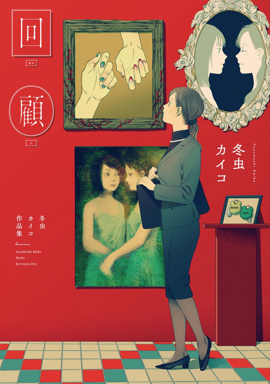 グラフィック・ノベルの新鋭、大嶋宏和が贈るツイステッド・ロング・ストーリー『LONG VACATION』が8月31日発売！