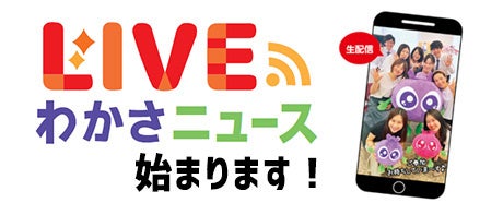 ディズニー・チャンネル新アニメ『アリスとふしぎのくにのベーカリー』の絵本が発売★　主人公はなんと、映画『ふしぎの国のアリス』のアリスのひ孫！