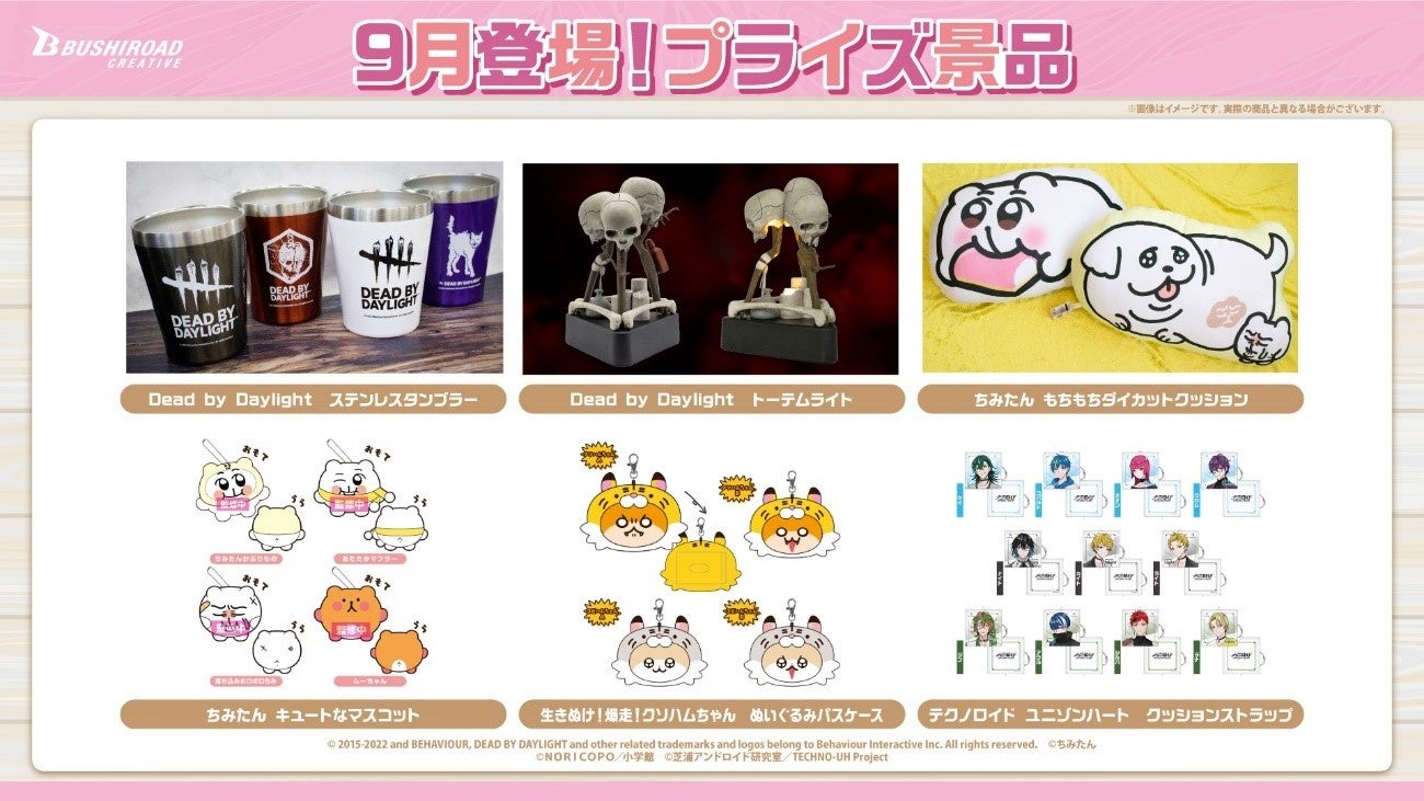 総合電子書籍ストア「ブックライブ」で「d払い」の利用が可能に