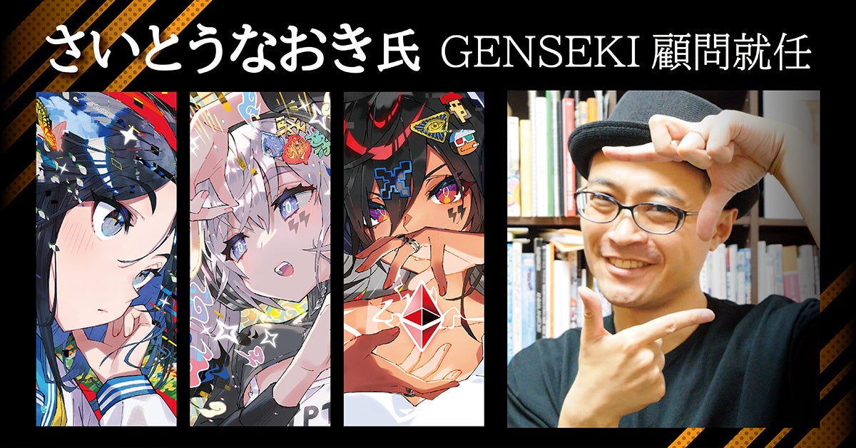 香りがするウォッチブランド”KAORU”から「I’m Doraemon」シリーズ第４弾が登場！