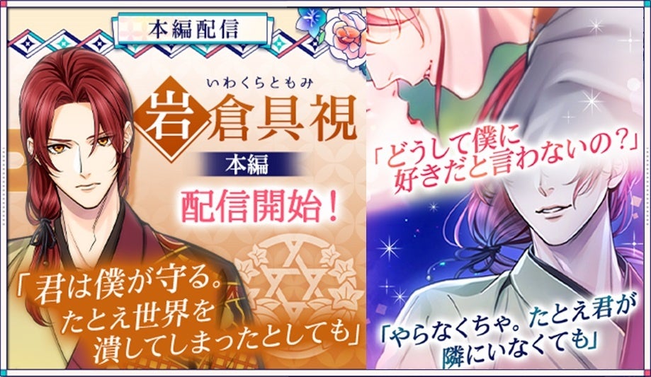 声優・歌手 中島愛がナレーションを務めるオトナ女子向け文芸レーベル【ことのは文庫】の新作CMが完成！