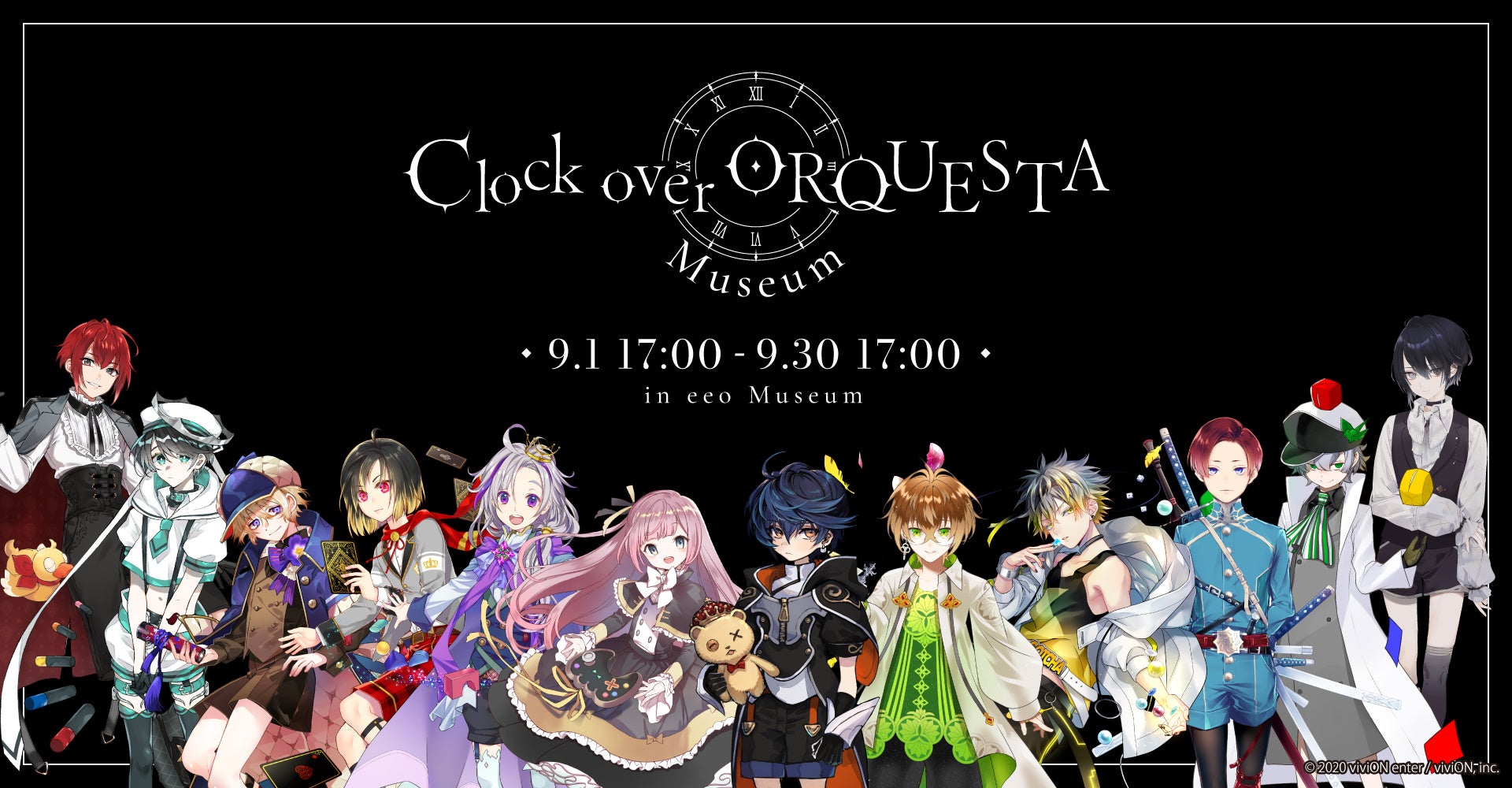 SNS連動型キャラクターソングプロジェクト『Clock over ORQUESTA』のオンラインミュージアムが開催！新作グッズがそろったオンラインくじ『eeoくじ』も同時スタート