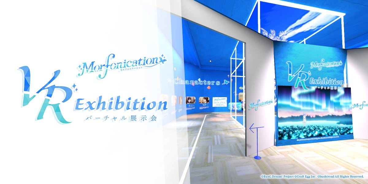 TVアニメ『黒の召喚士』第9話「勇者召喚」あらすじ、先行カット公開!