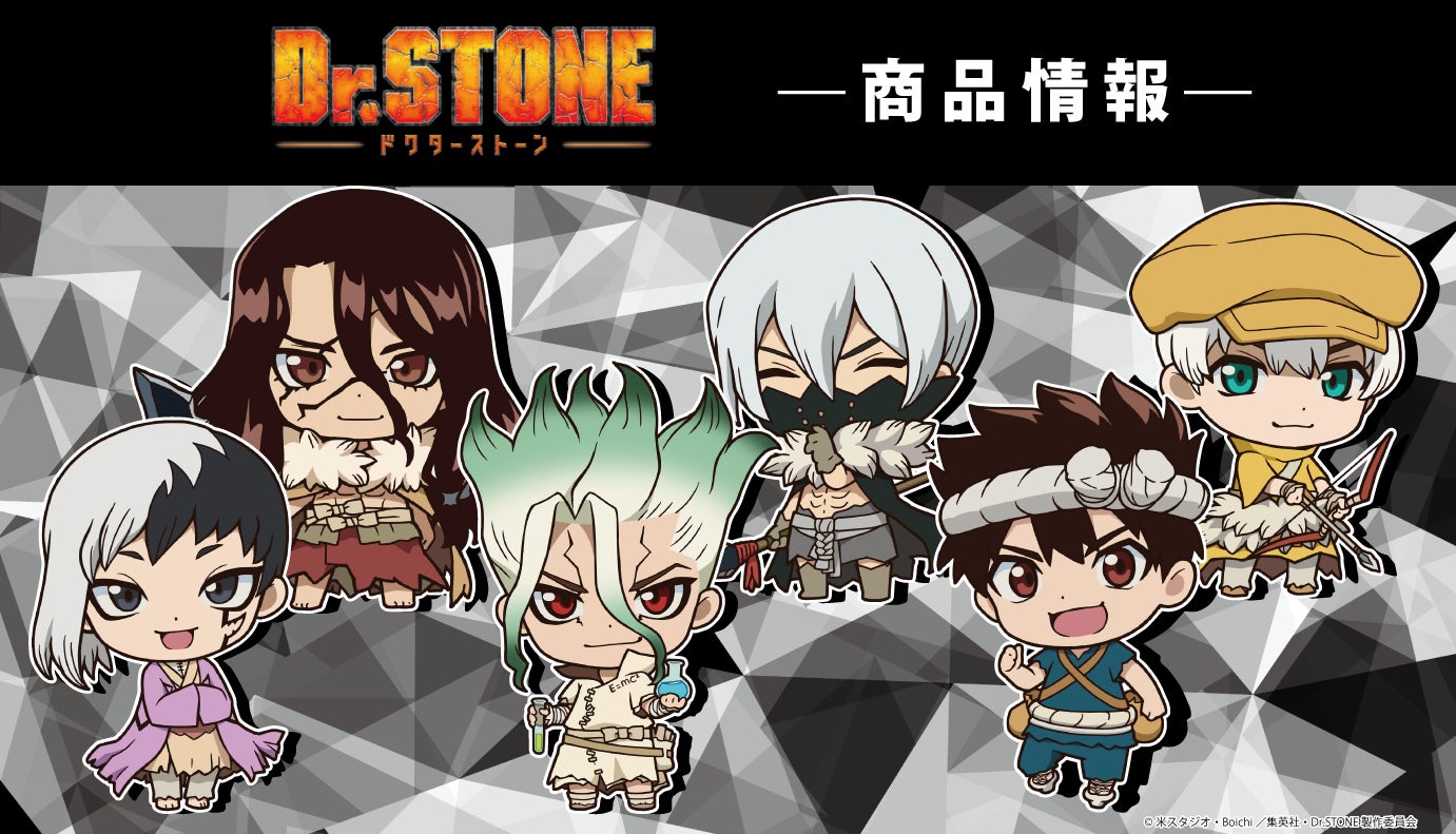 バンドリ!新作アニメ「BanG Dream! Morfonication」バーチャル展示会 第二弾公開