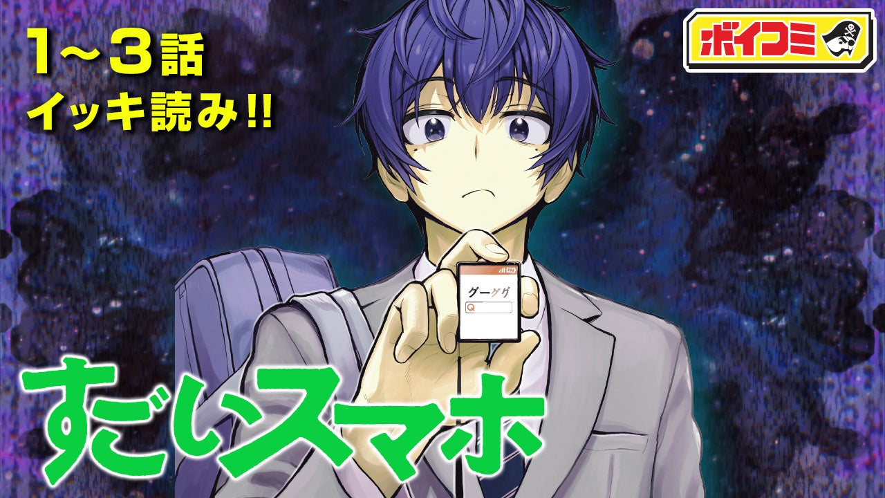 『銀河英雄伝説 誕生40周年記念 アニバーサリーイベント〜振り返る40年の歴史〜』　9月3日(土)よりチケットぴあ最速先行開始！