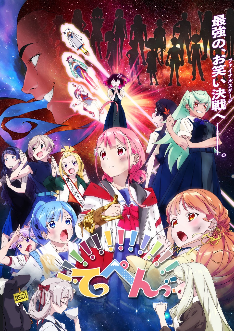 アクションRPG『エルデンリング』をもとにしたギャグ漫画作品が登場!『ELDEN RING 黄金樹への道』本日より連載開始! 日本ほか、全11言語でニアサイマル配信も同時スタート