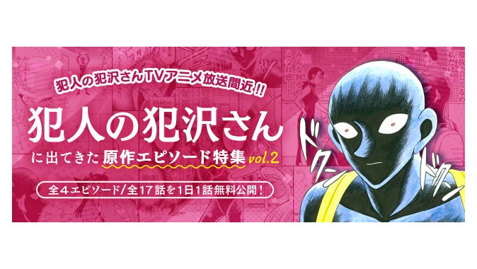 TVアニメ「探偵はもう、死んでいる。」のトレーディング Ani-Art アクリルスタンドなどの受注を開始！！アニメ・漫画のオリジナルグッズを販売する「AMNIBUS」にて