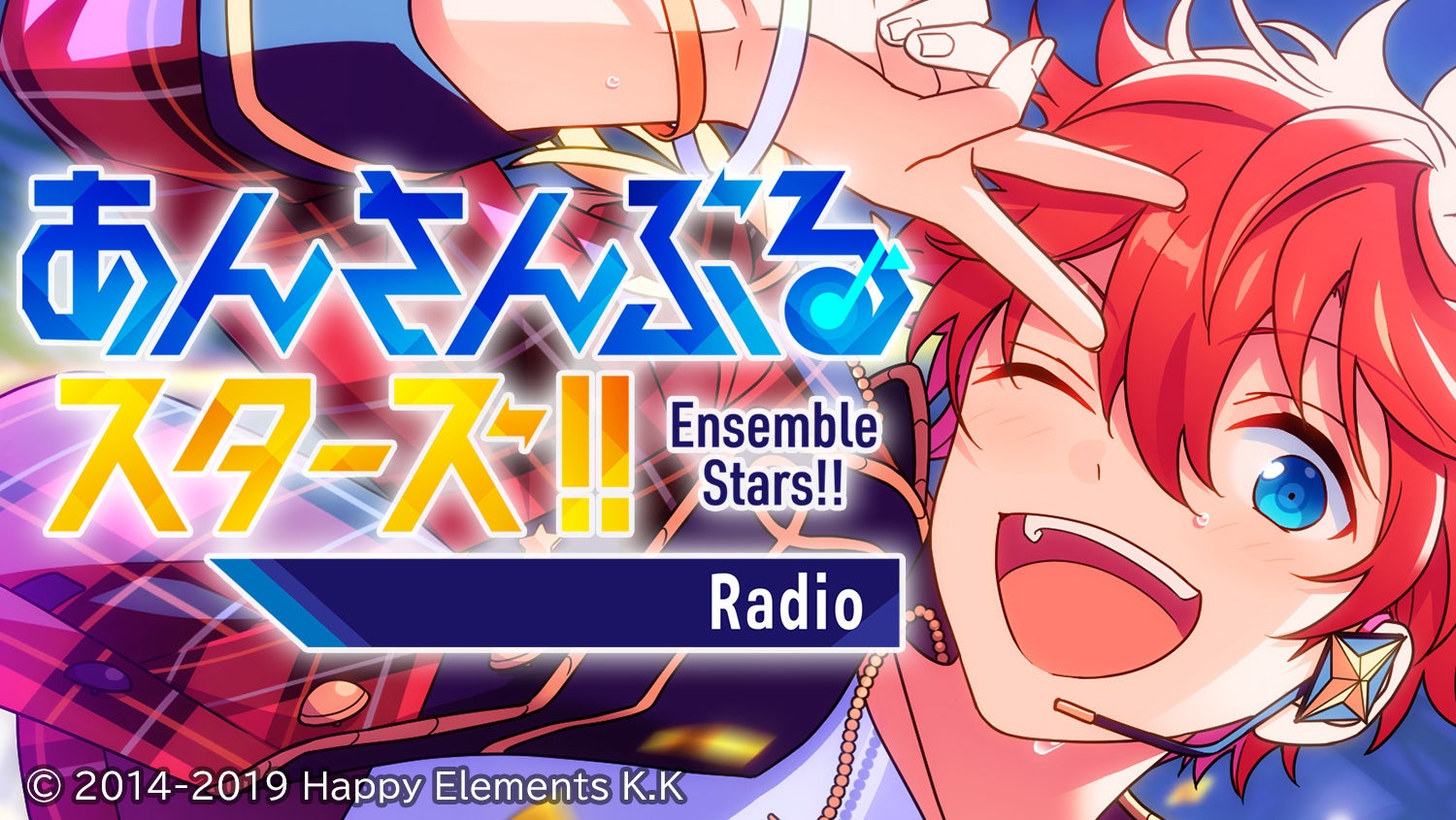 スマートフォン向けリズムゲーム「D4DJ Groovy Mix」にアニサマコラボ楽曲「Sparkle [D4DJ Remix]」カバーを追加！