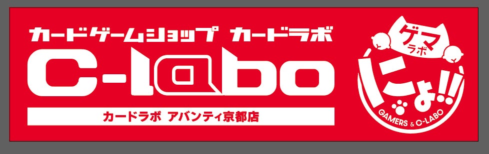 ヴァイスシュヴァルツよりブースターパック「アニメ プリンセスコネクト！Re:Dive Season 2」が9月9日(金)発売！