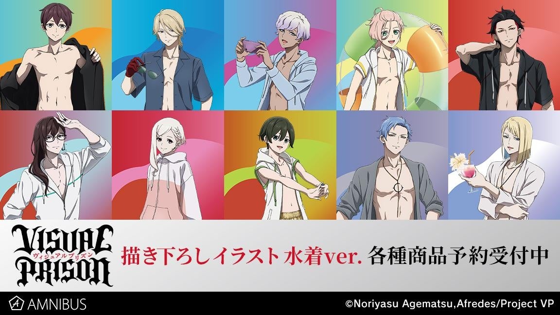 『麻雀格闘倶楽部』のトレーディングアクリルスタンド、トレーディングアクリルキーホルダーなどの受注を開始！！アニメ・漫画のオリジナルグッズを販売する「AMNIBUS」にて