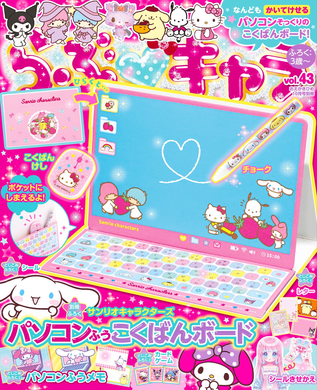 TVアニメ 『組長娘と世話係』 第10話あらすじ&先行カット公開!