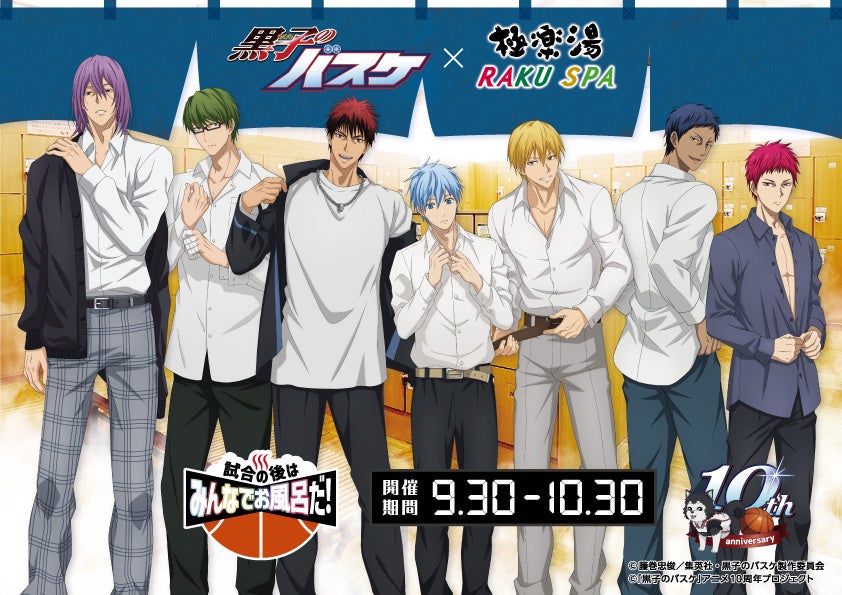 TVアニメ 『組長娘と世話係』 第10話あらすじ&先行カット公開!